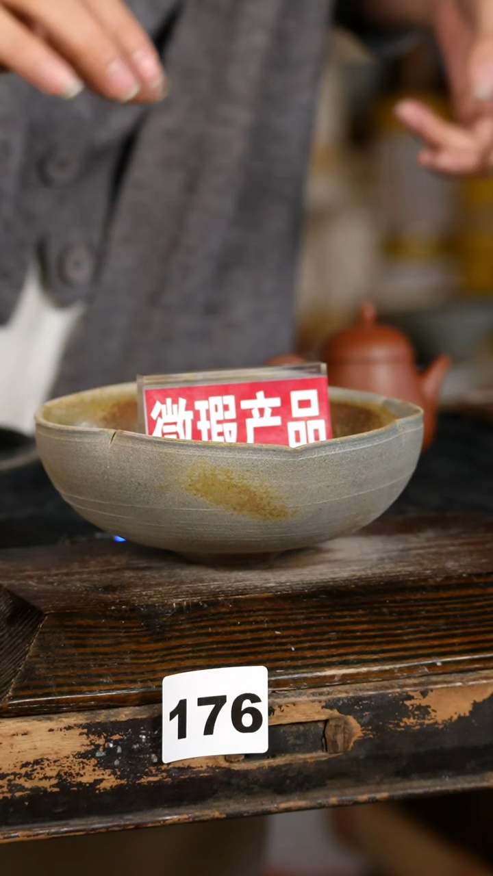 【闪购商品】瓷片见山北野见山北野