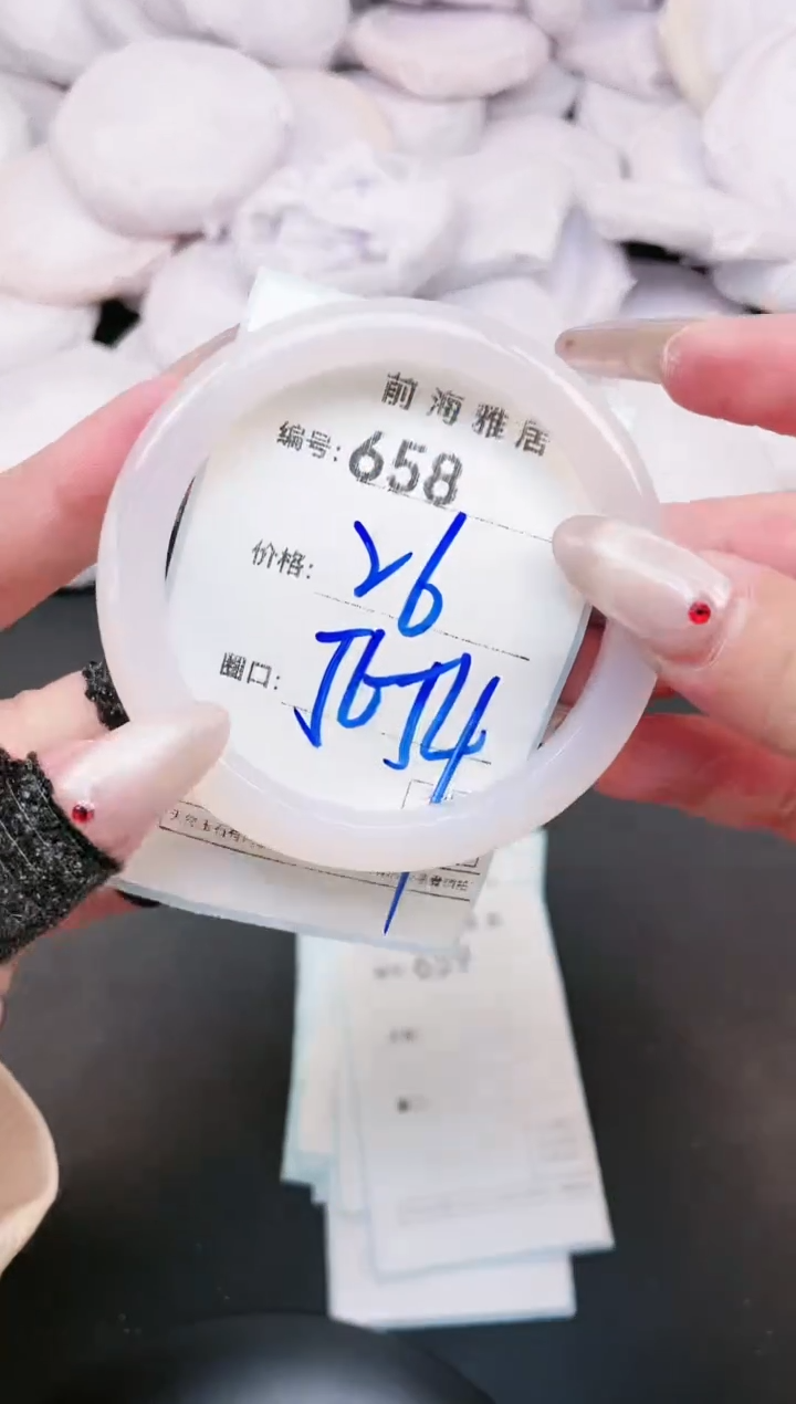 【闪购商品】玛瑙/玉髓手镯未镶嵌658