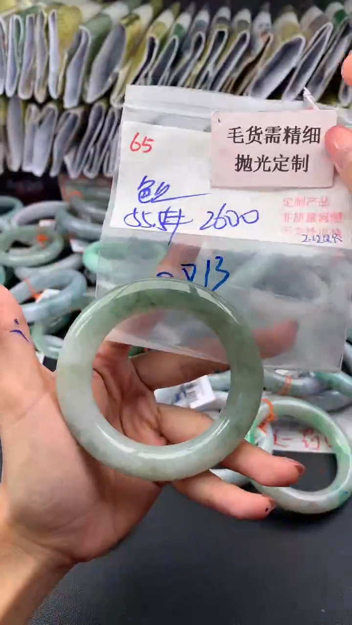 【闪购商品】定制翡翠未镶嵌毛货需精细抛光多样手镯+2600元065