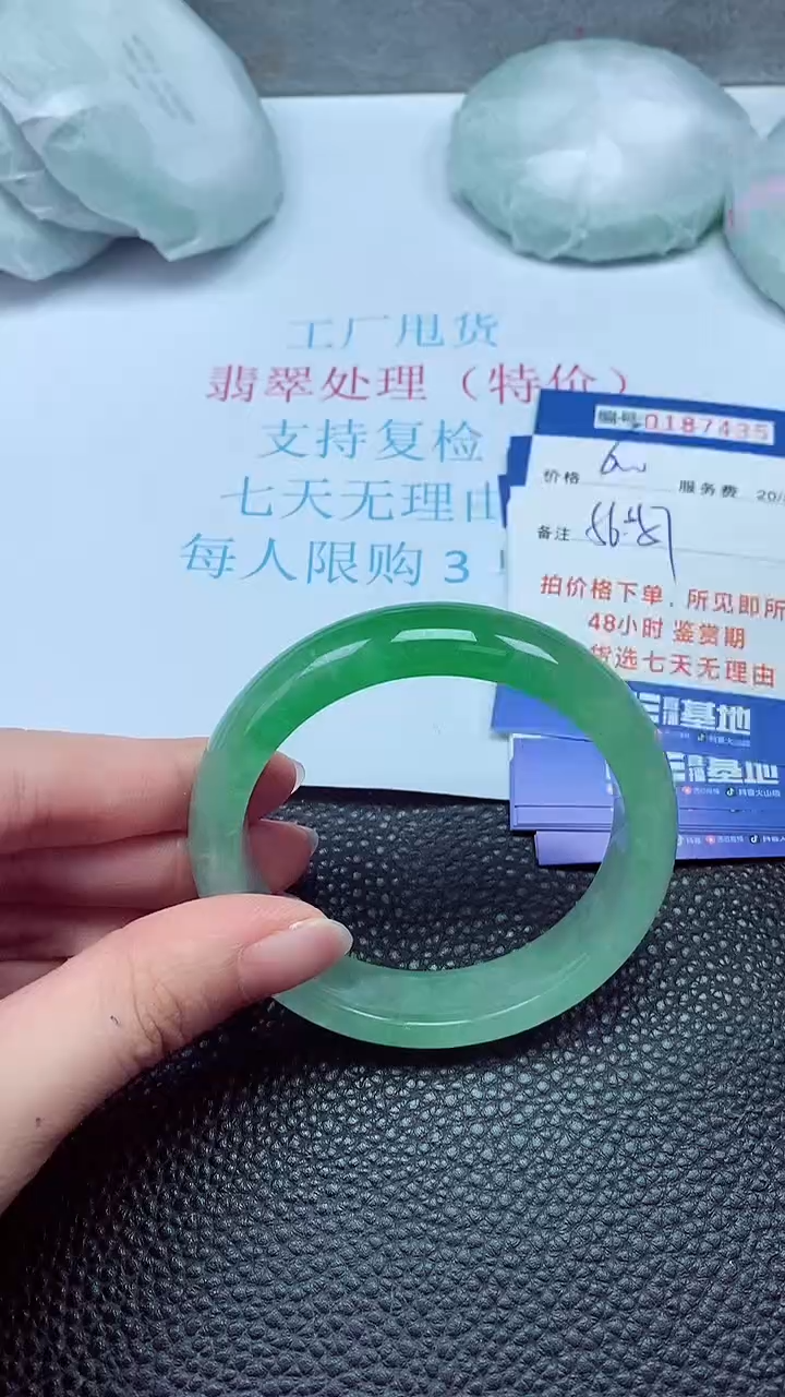 拍下以实物为准00187435
