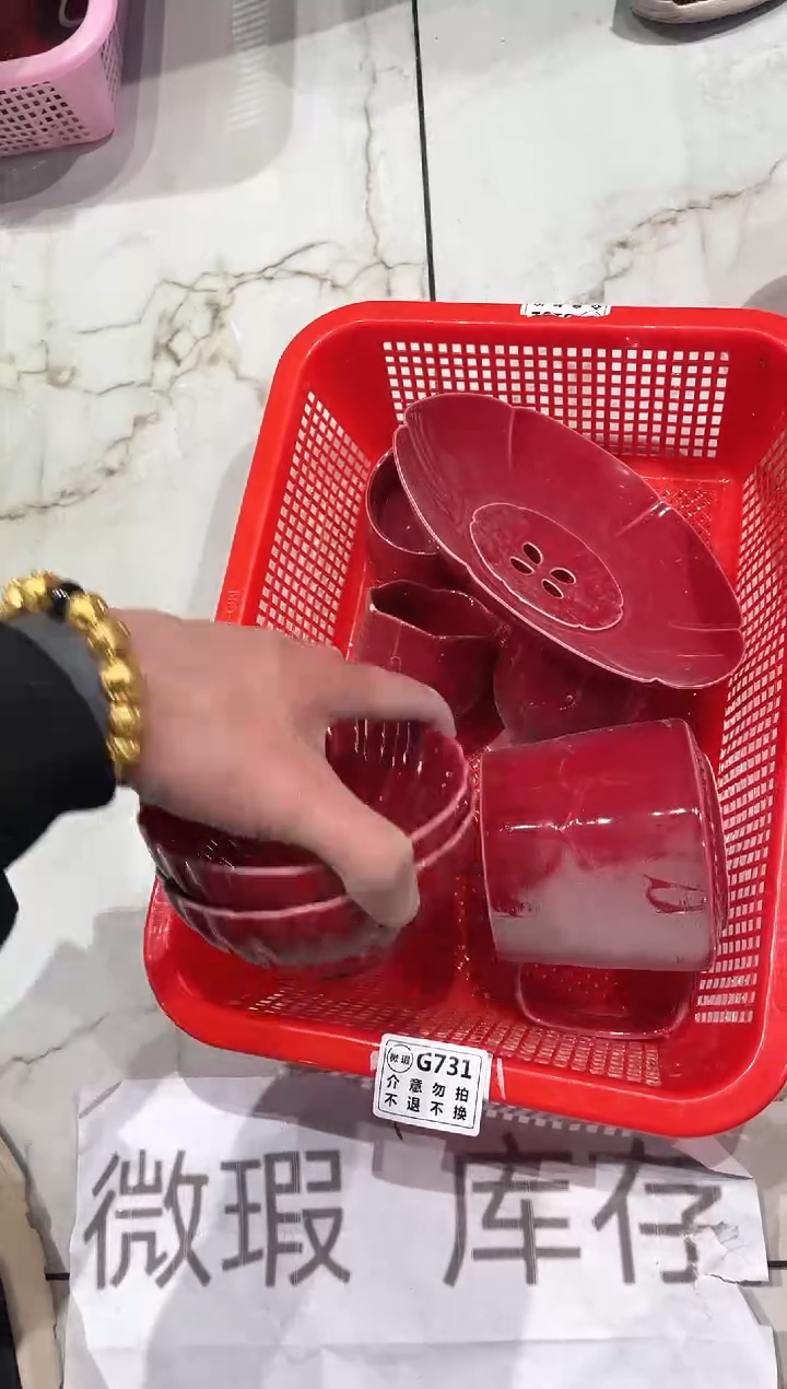 【闪购商品】微瑕商品 介意勿拍
