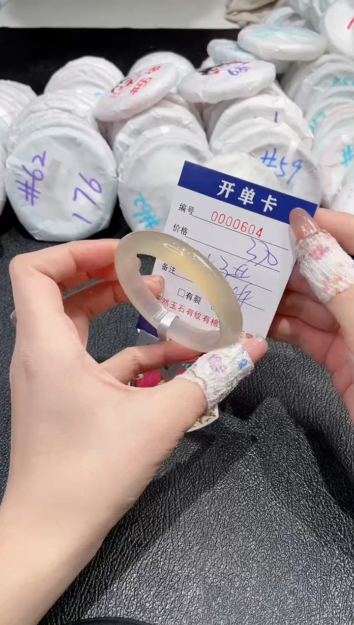 【闪购商品】玛瑙/玉髓手镯未镶嵌-604