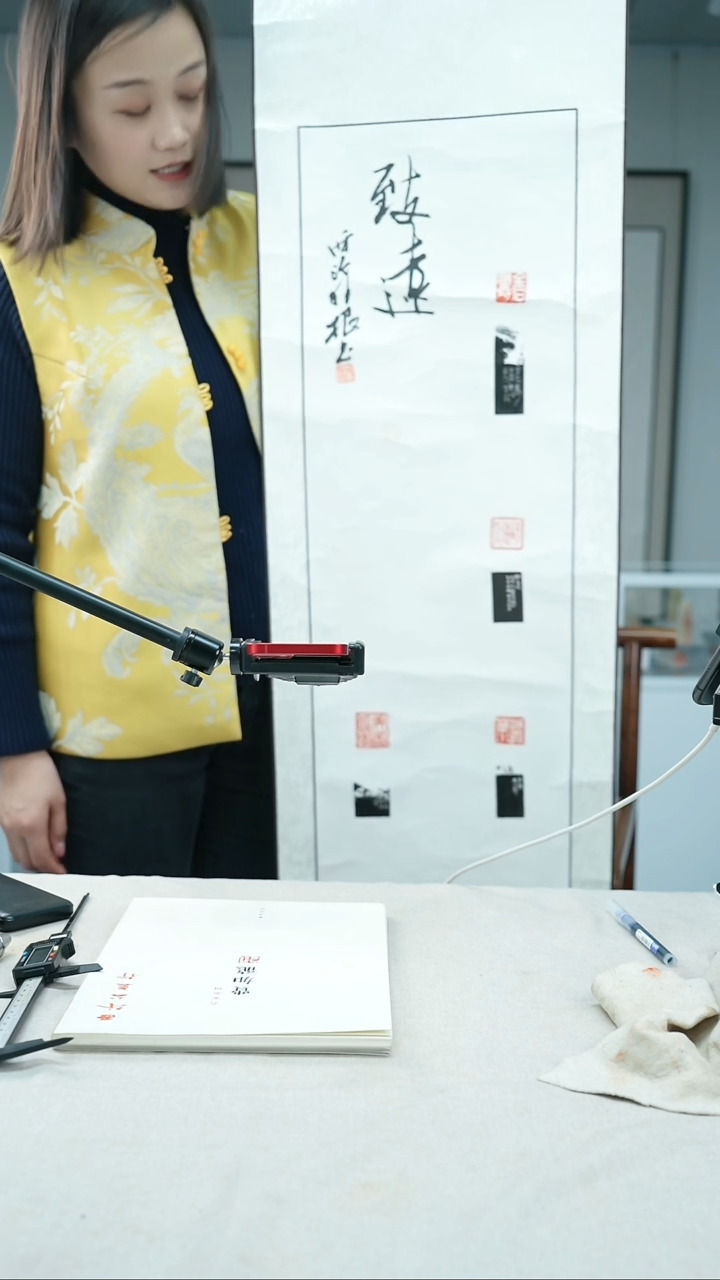 【闪购商品】拓片用纸其他朱妙根老师题字印痕卷轴一个