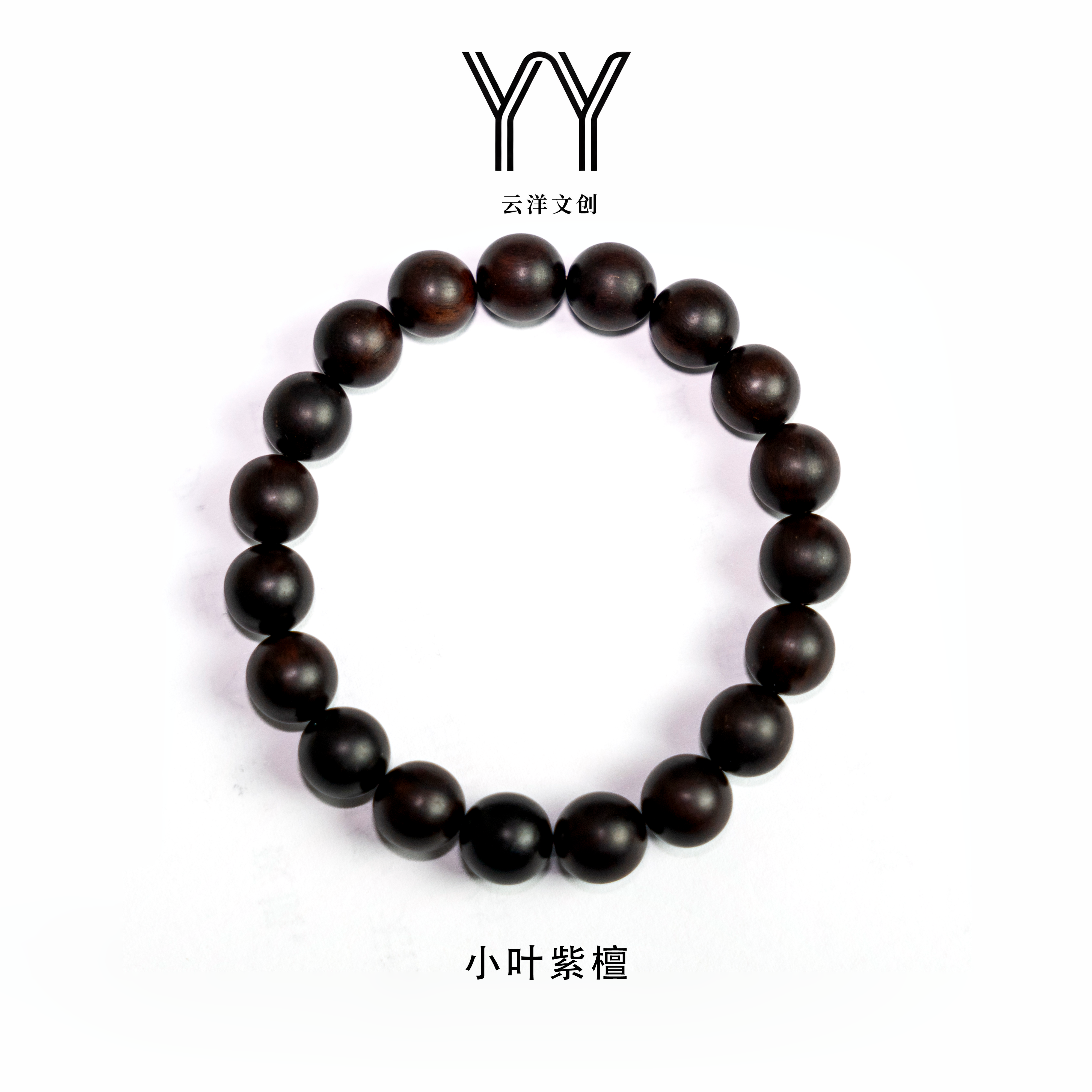 印度小叶紫檀圆珠手串10mm