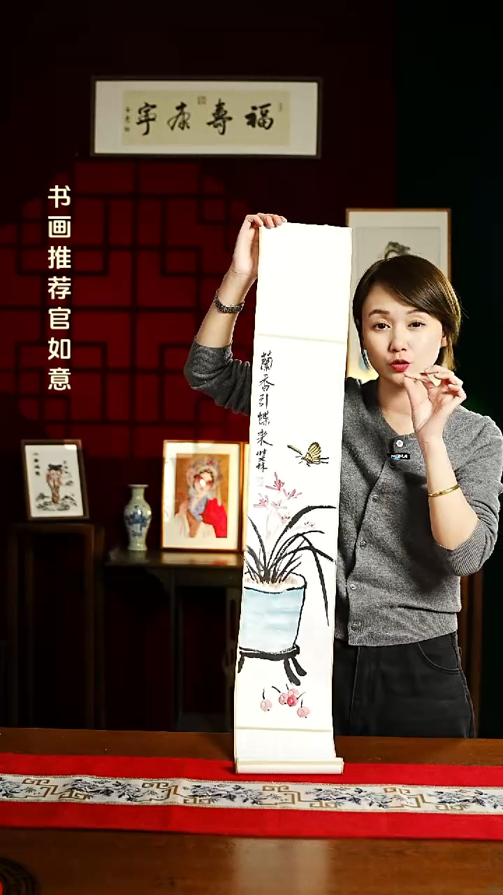 【闪购商品】书法绘画卷轴17*110兰花 蝴蝶