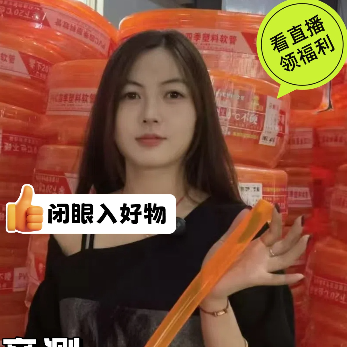 浩梦源加厚型橙黄色牛筋管1寸8分25管增强无毒无味pvc软管家用