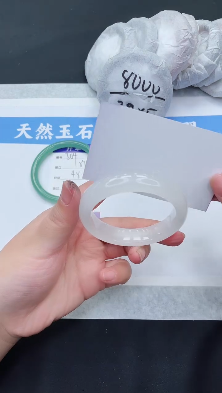 【闪购商品】石英质玉手镯未镶嵌B305-53+