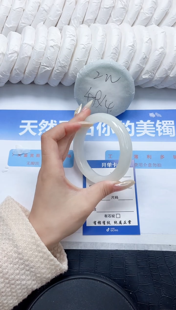 和田玉手镯未镶嵌299-62.4