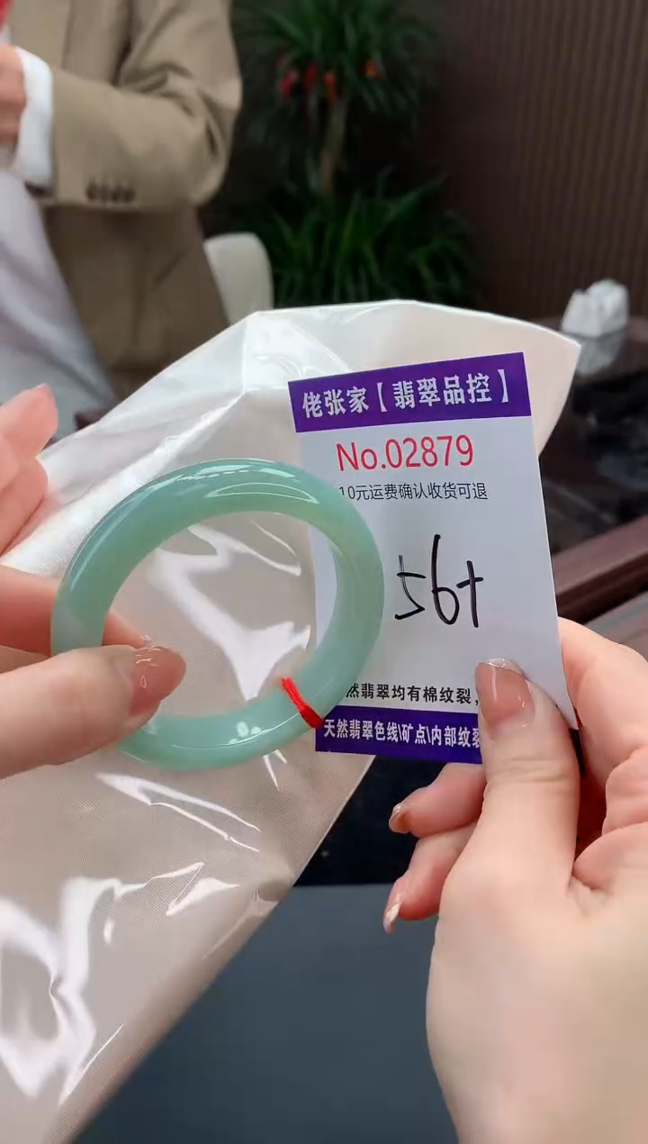 【闪购商品】翡翠手镯未镶嵌天然缅甸A货翡翠