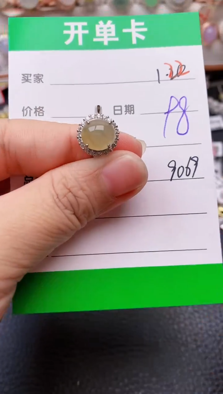 【闪购商品】翡翠戒指银S925镶嵌/9069