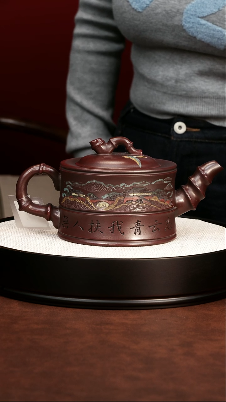 茶壶紫砂宜兴紫砂 竹段汉瓦龙山古乌泥