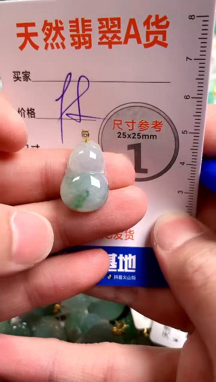 【闪购商品】翡翠颈饰18K金镶嵌130058541