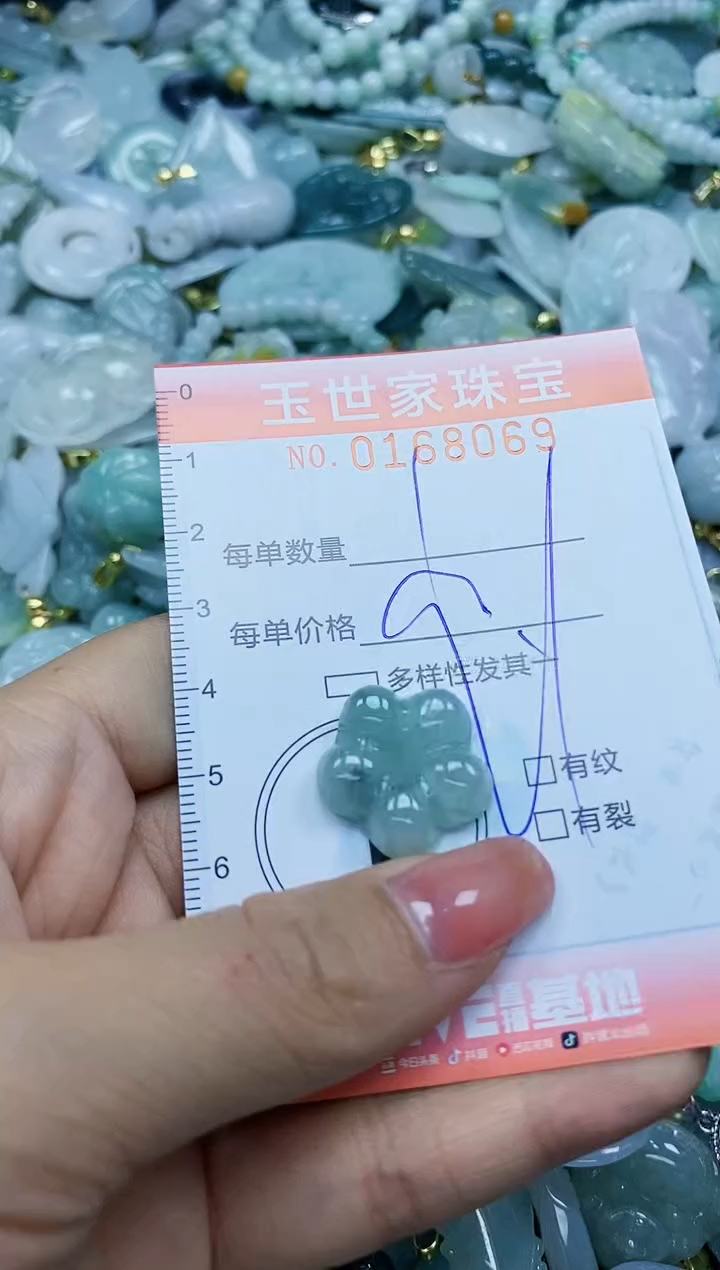 【闪购商品】翡翠颈饰未镶嵌闪购0168069