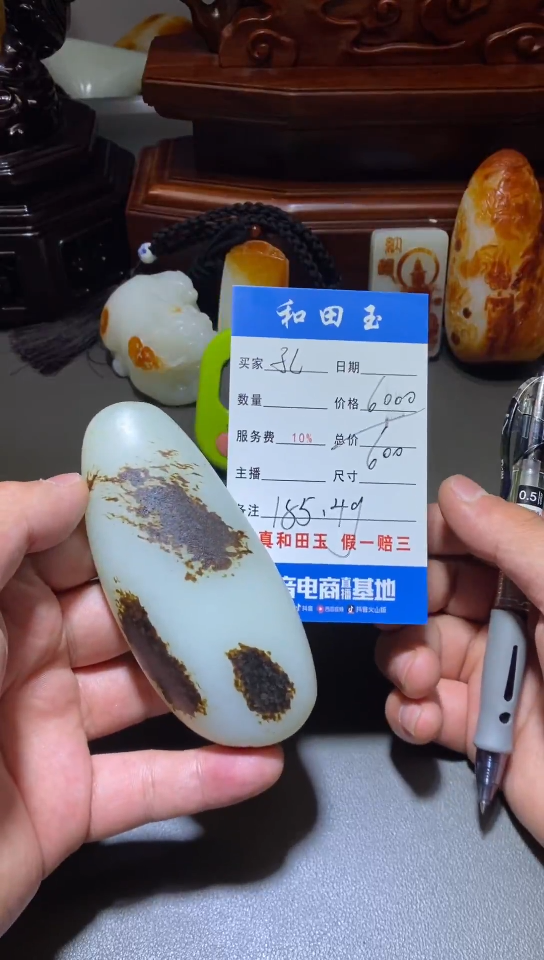 未镶嵌和田玉把件孔***…和田玉