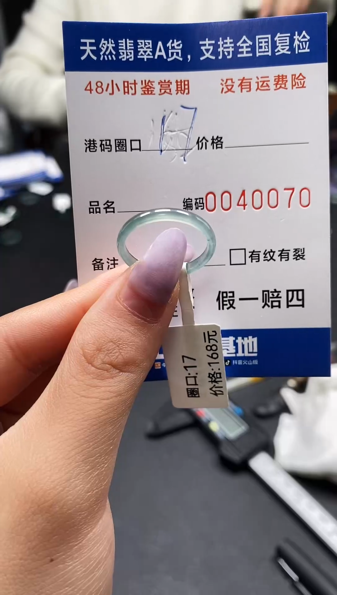 未镶嵌戒指翡翠天然A货翡翠0070
