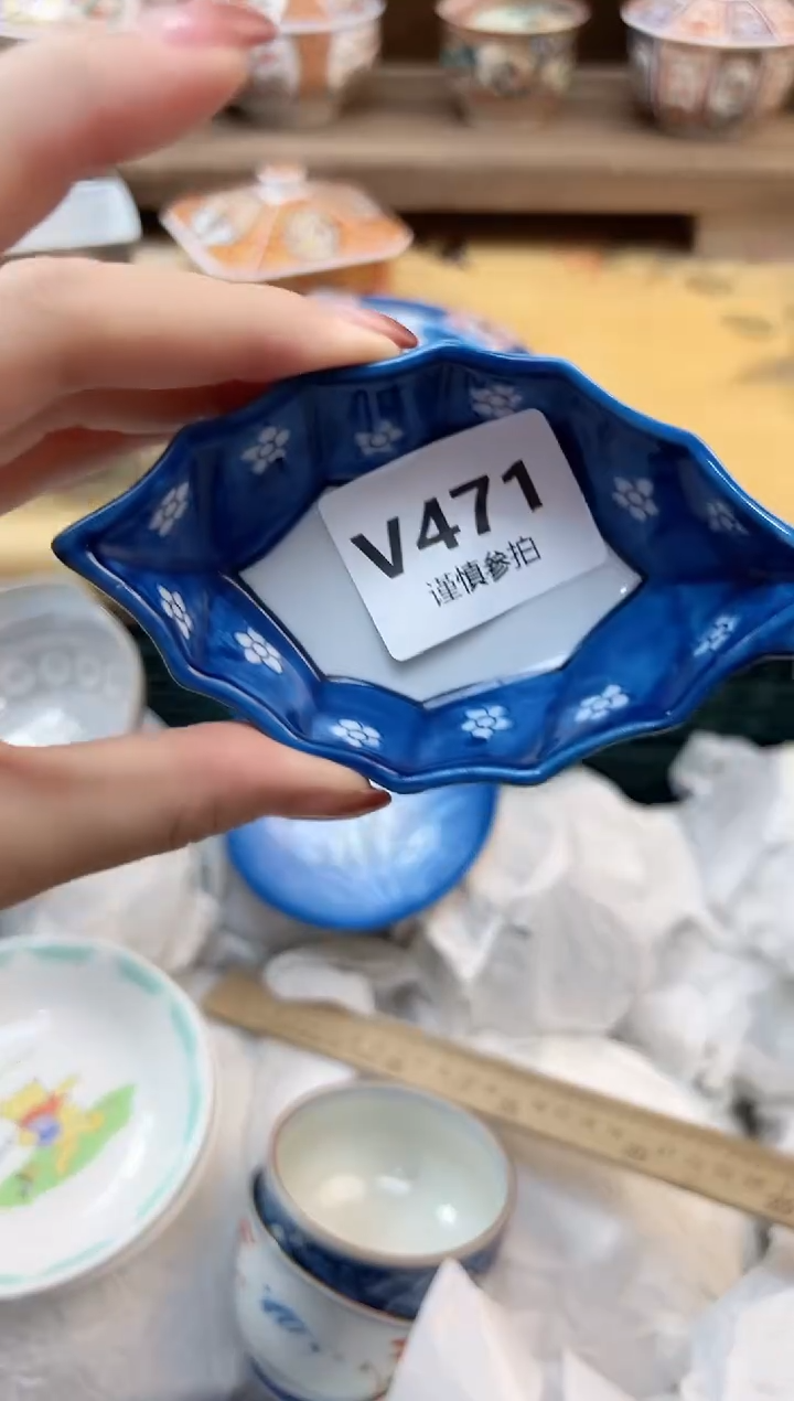 瓷片难*候     471 