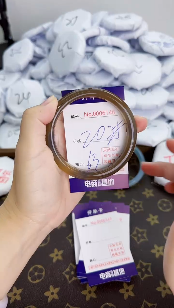 【闪购商品】玛瑙/玉髓手镯未镶嵌6146