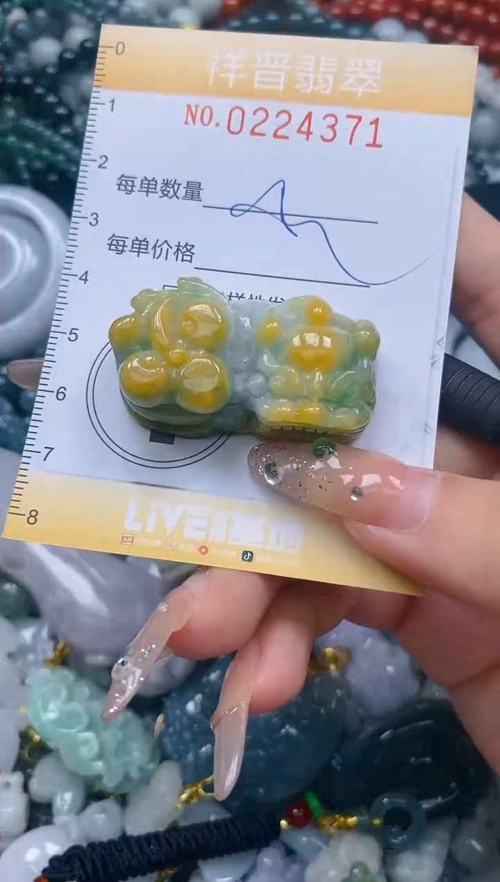 颈饰未镶嵌翡翠闪购0224371