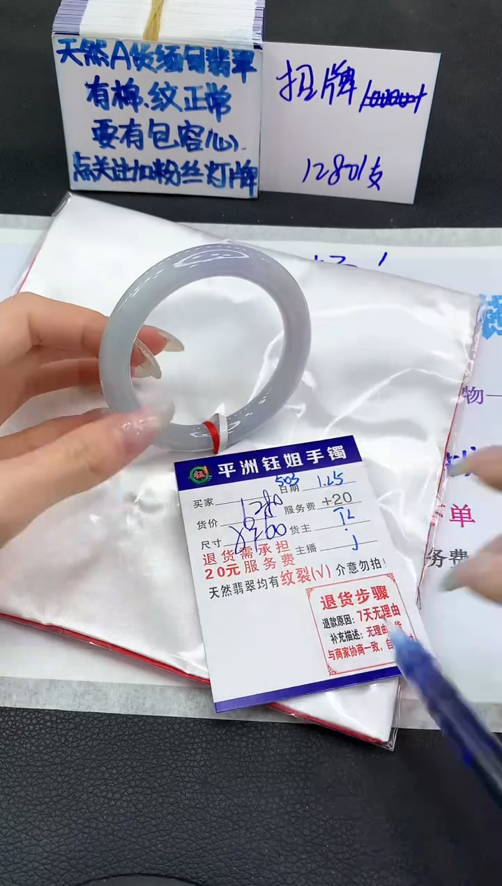 【闪购商品】翡翠手镯未镶嵌1111111111