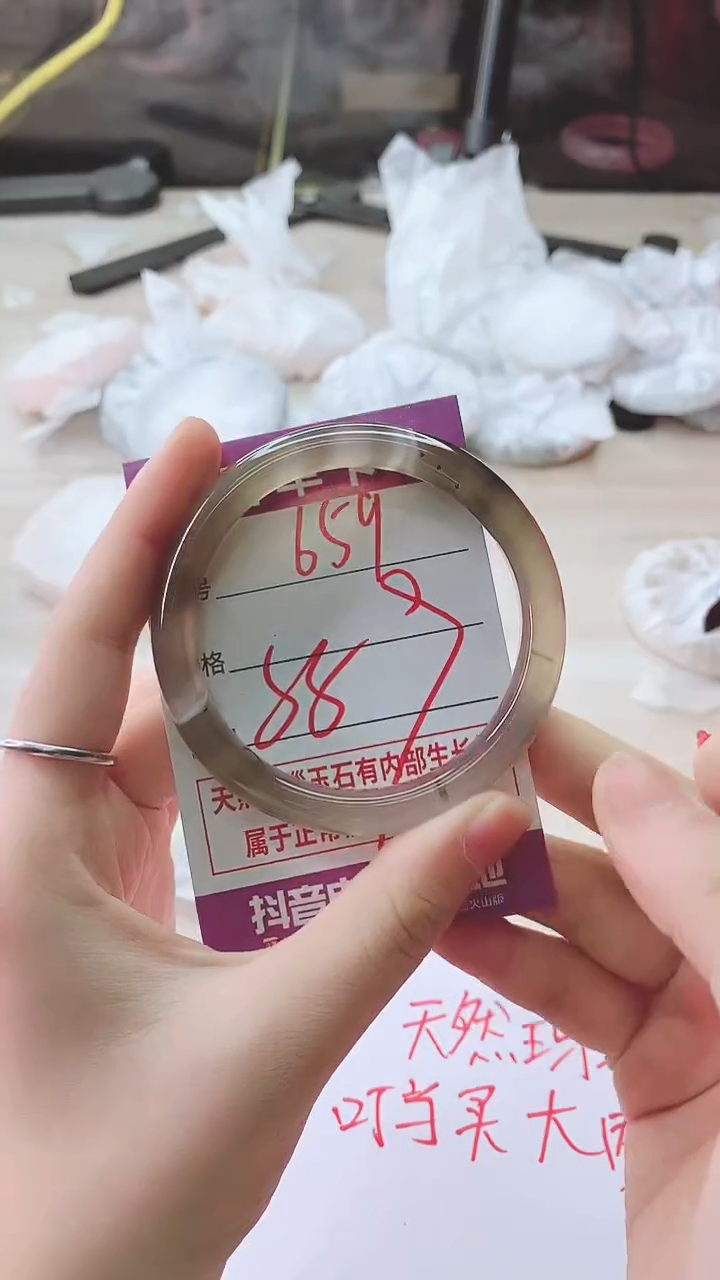 手镯玛瑙/玉髓未镶嵌659