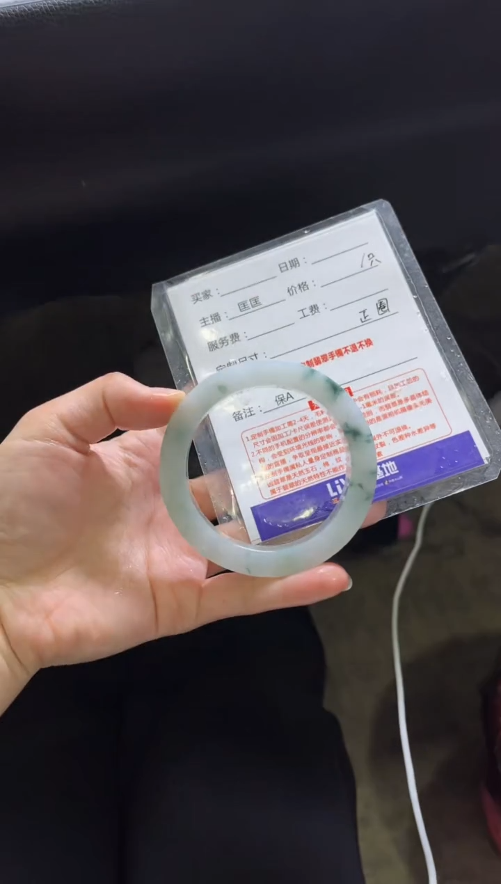 【闪购商品】定制翡翠手镯未镶嵌定制手镯不退不换