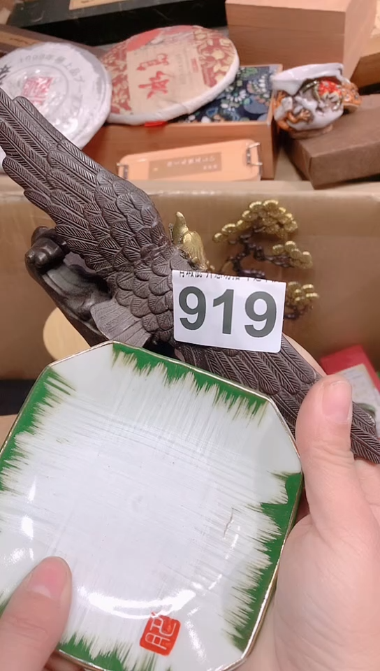 【闪购商品】瓷器默认链接一物一拍吧