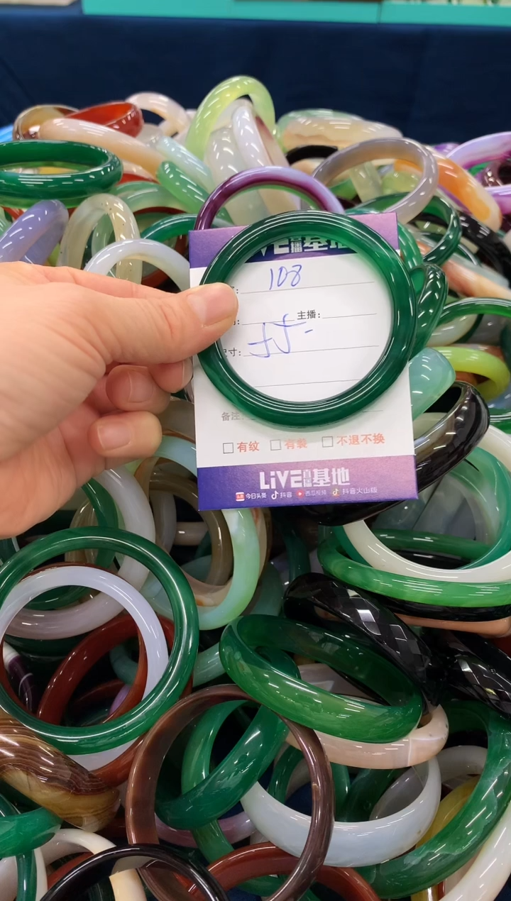 手镯玛瑙/玉髓未镶嵌108