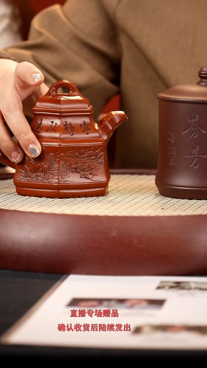 【闪购商品】紫砂茶壶LN六方竹鼎 大红袍380cc+杯+竹画