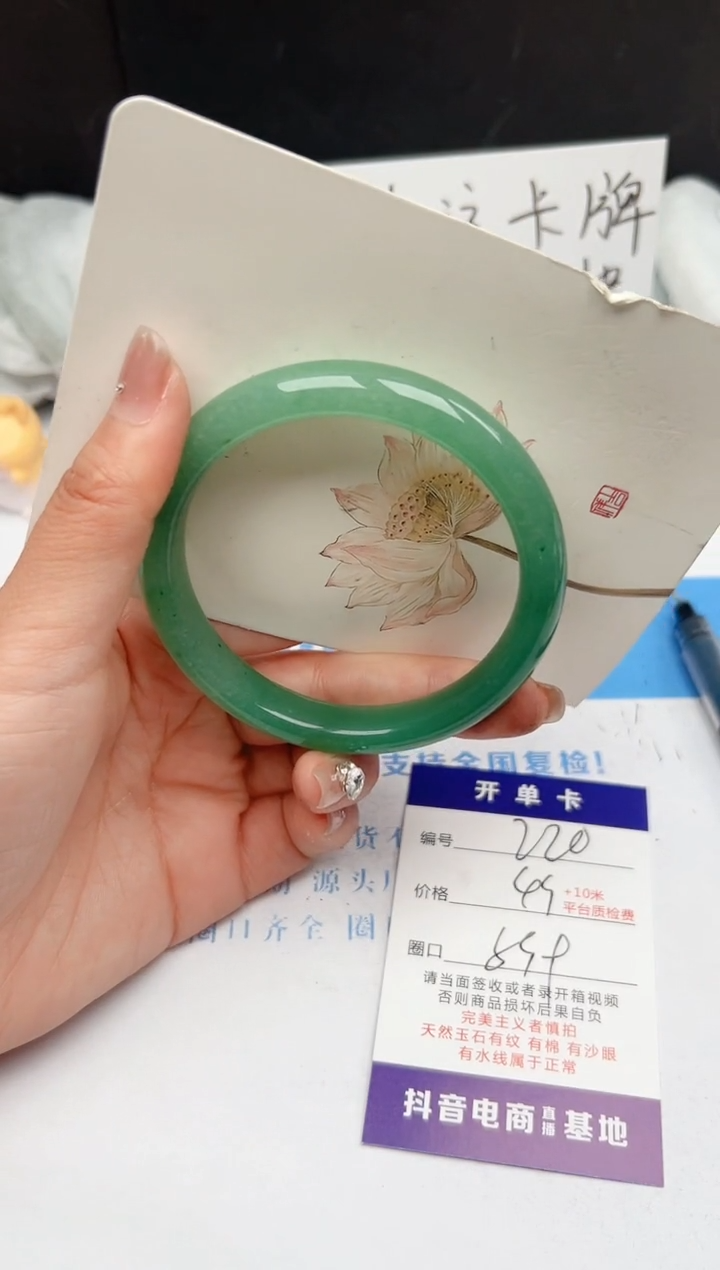 【闪购商品】石英质玉手镯未镶嵌220-DC