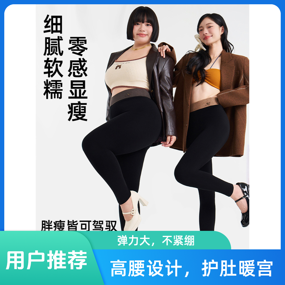 加肥加大码小黑裤加绒打底裤可外穿女秋冬高腰收腹九分一体裤批发