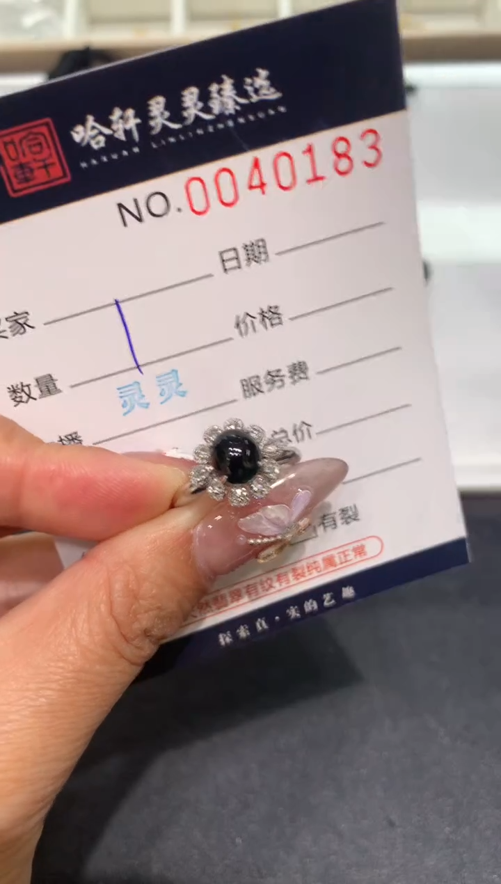 【闪购商品】翡翠挂件未镶嵌哈轩 戒指1