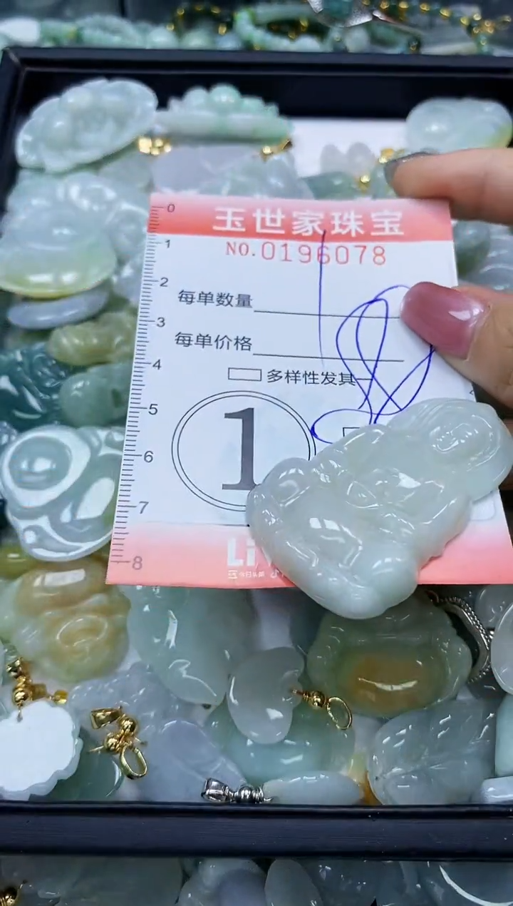 【闪购商品】翡翠颈饰未镶嵌闪购0196078