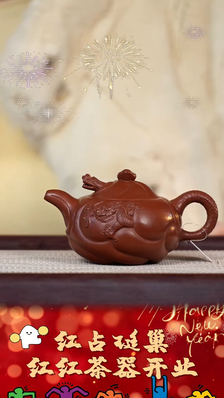 【闪购商品】紫砂壶32号红红茶器甄选紫砂壶