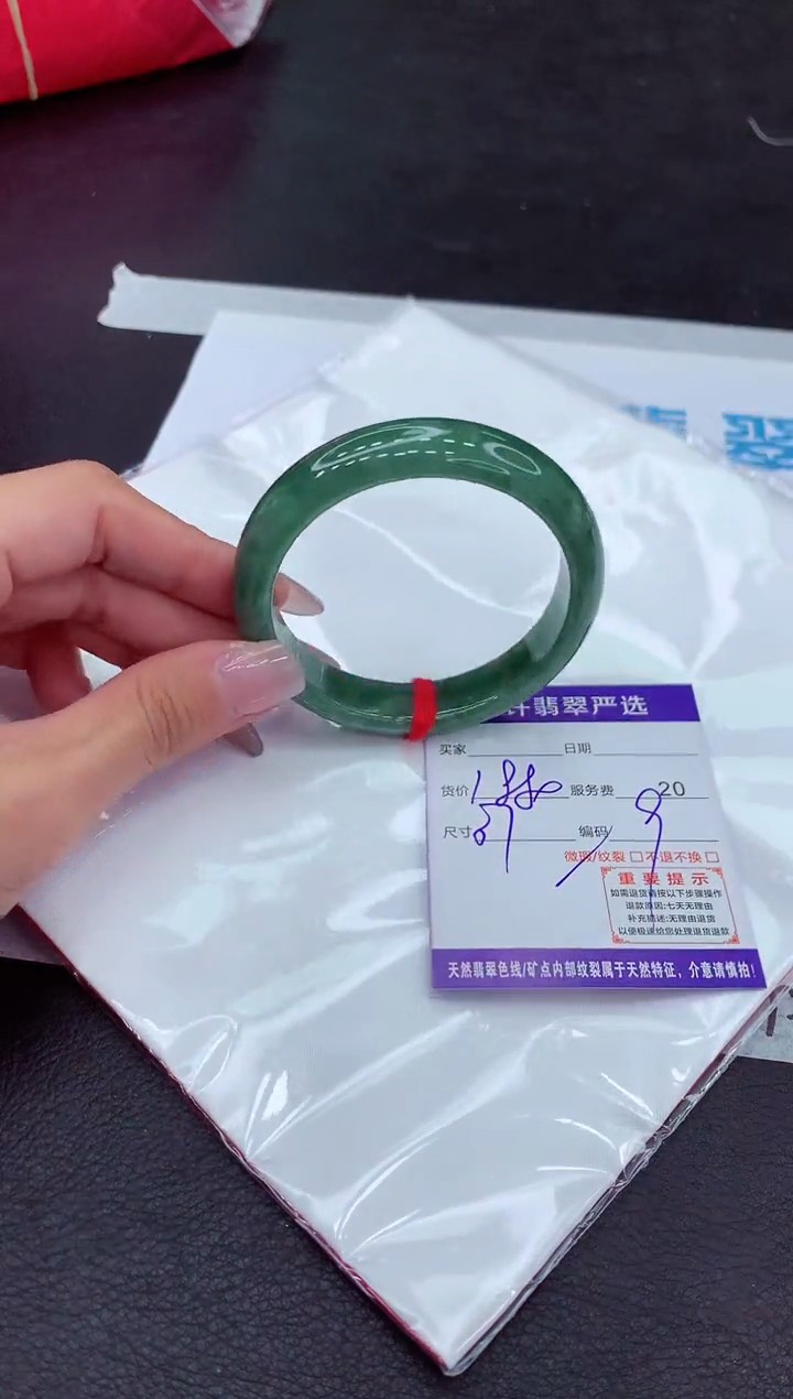 【闪购商品】翡翠手镯未镶嵌11111111111·