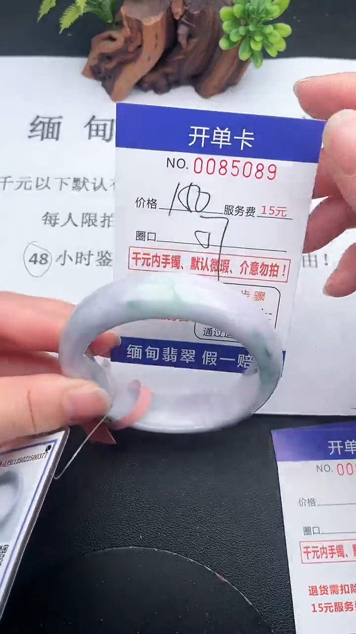 【闪购商品】89手镯即见即所得拍啥发啥