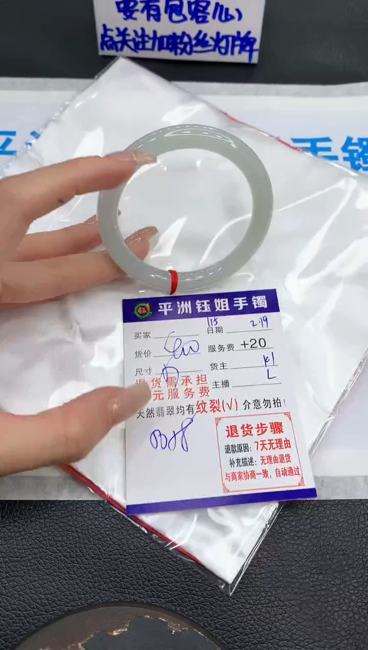 【闪购商品】翡翠手镯未镶嵌1111111111111