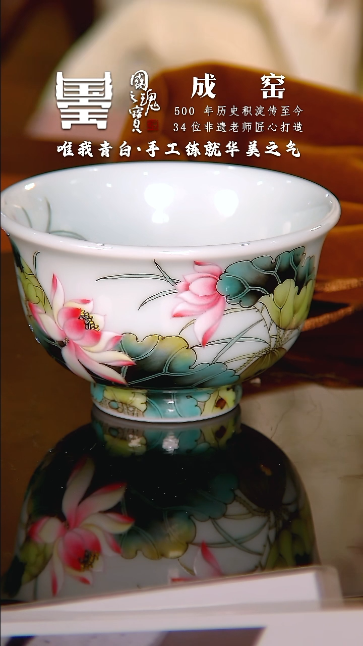 【闪购商品】瓷片成窑        流水78