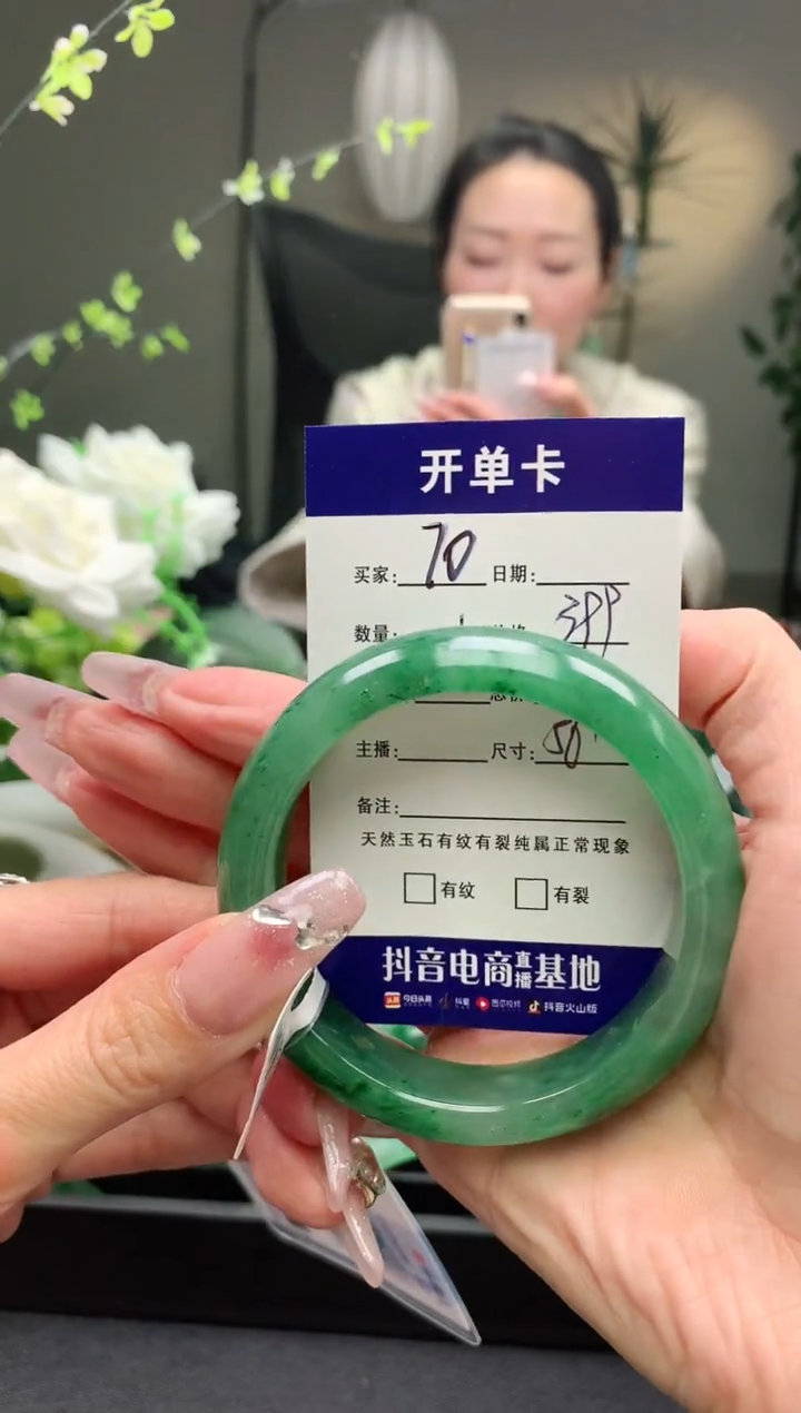 【闪购商品】石英质玉手镯未镶嵌序号70圈口56
