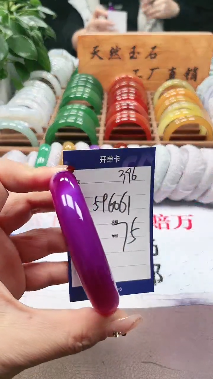 【闪购商品】玛瑙/玉髓手镯未镶嵌a397 596061多样性发货