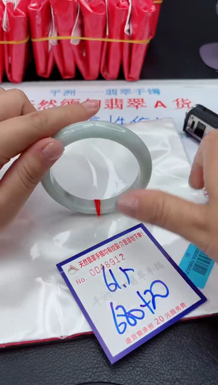 【闪购商品】翡翠手镯未镶嵌11111111111