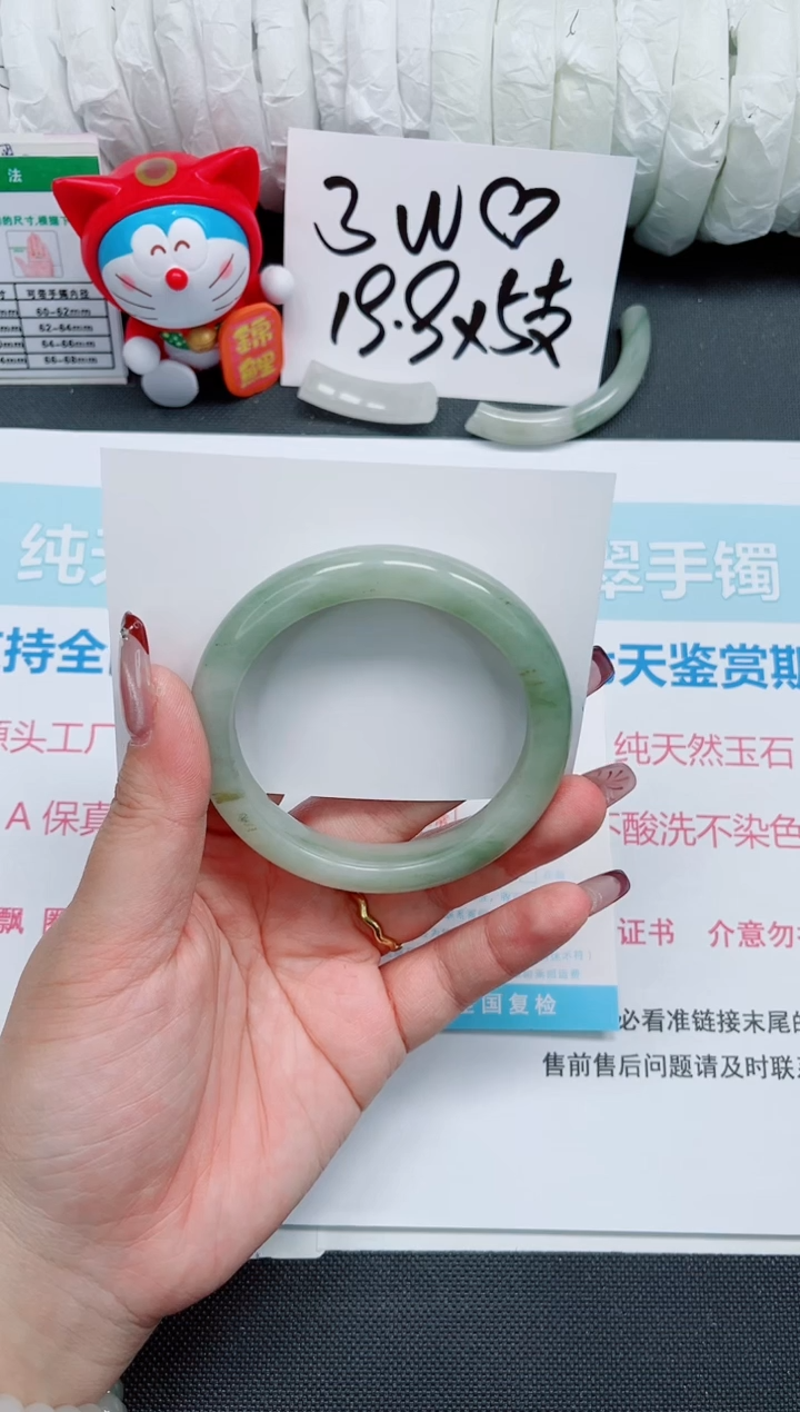 【闪购商品】石英质玉手镯未镶嵌184