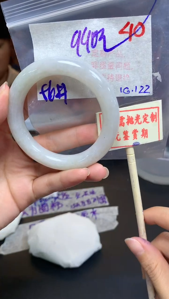 【闪购商品】定制翡翠未镶嵌40毛货需精细抛光多样性发1+990元