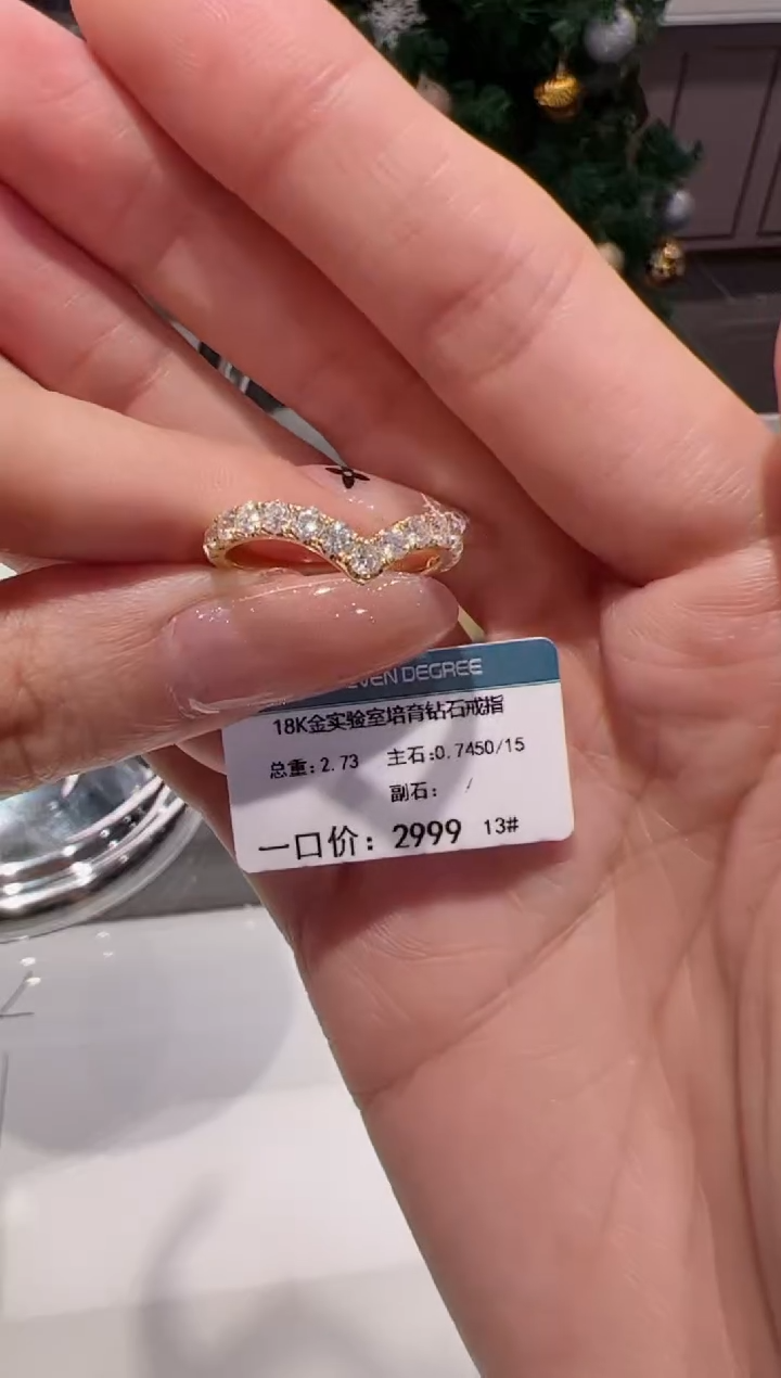 【闪购商品】实验室培育钻石18K金镶嵌@@00032053