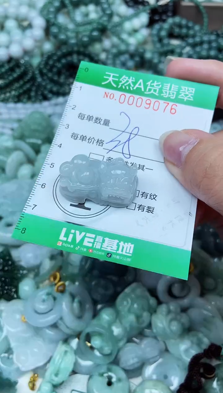 颈饰未镶嵌翡翠天然A货 支持复检