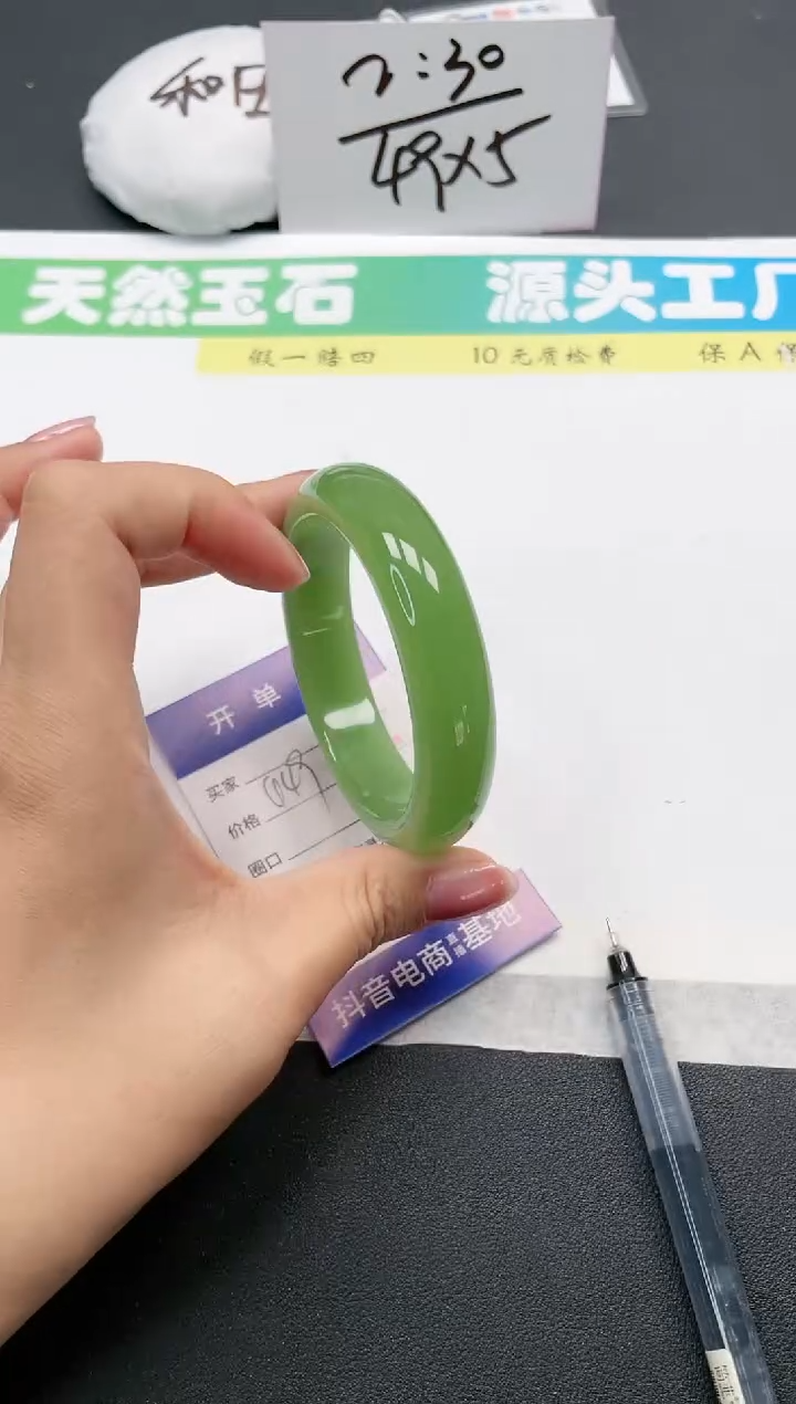 石英质玉手镯未镶嵌19-58