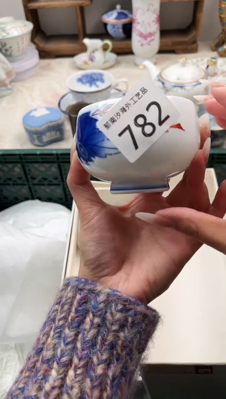 用****4A          782