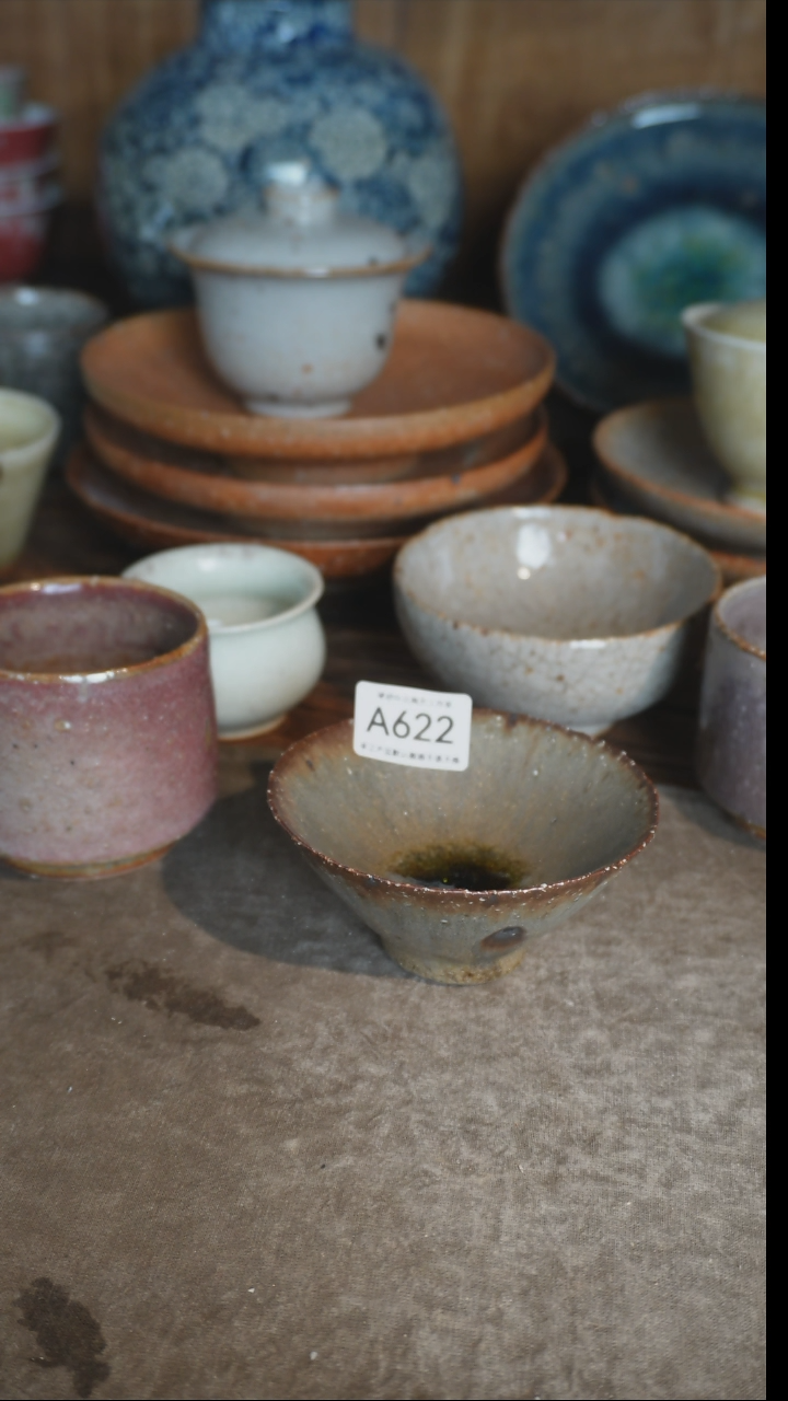 【闪购商品】 A622号拍品，一物一拍