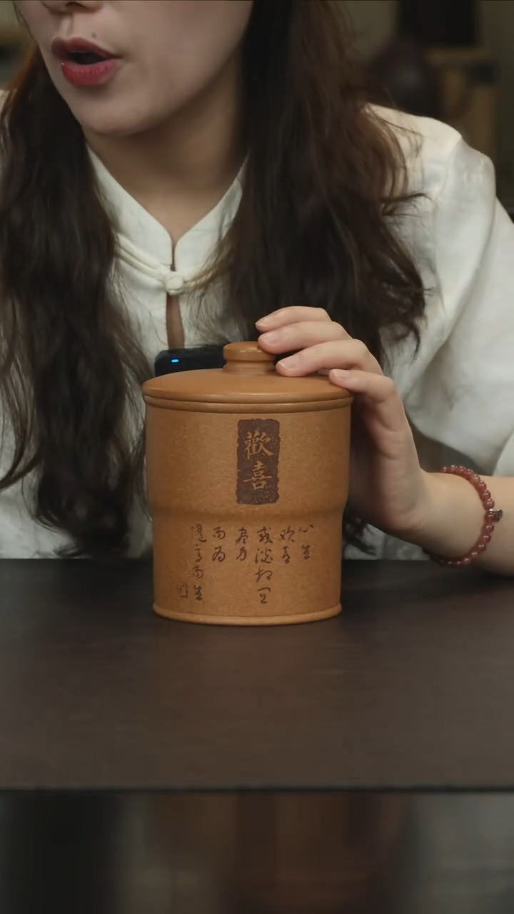 紫砂茶叶罐直播福利段泥欢喜罐约300克