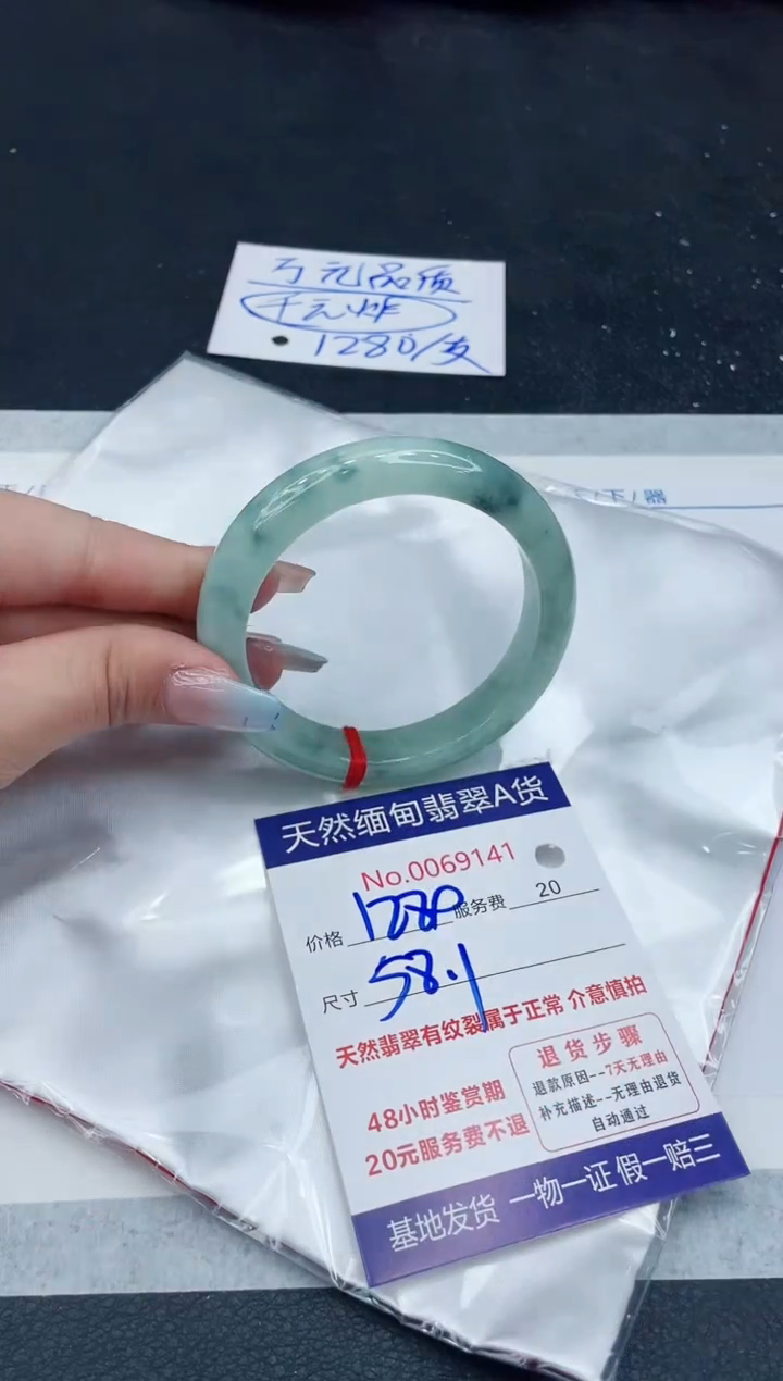 【闪购商品】翡翠手镯未镶嵌11111111111