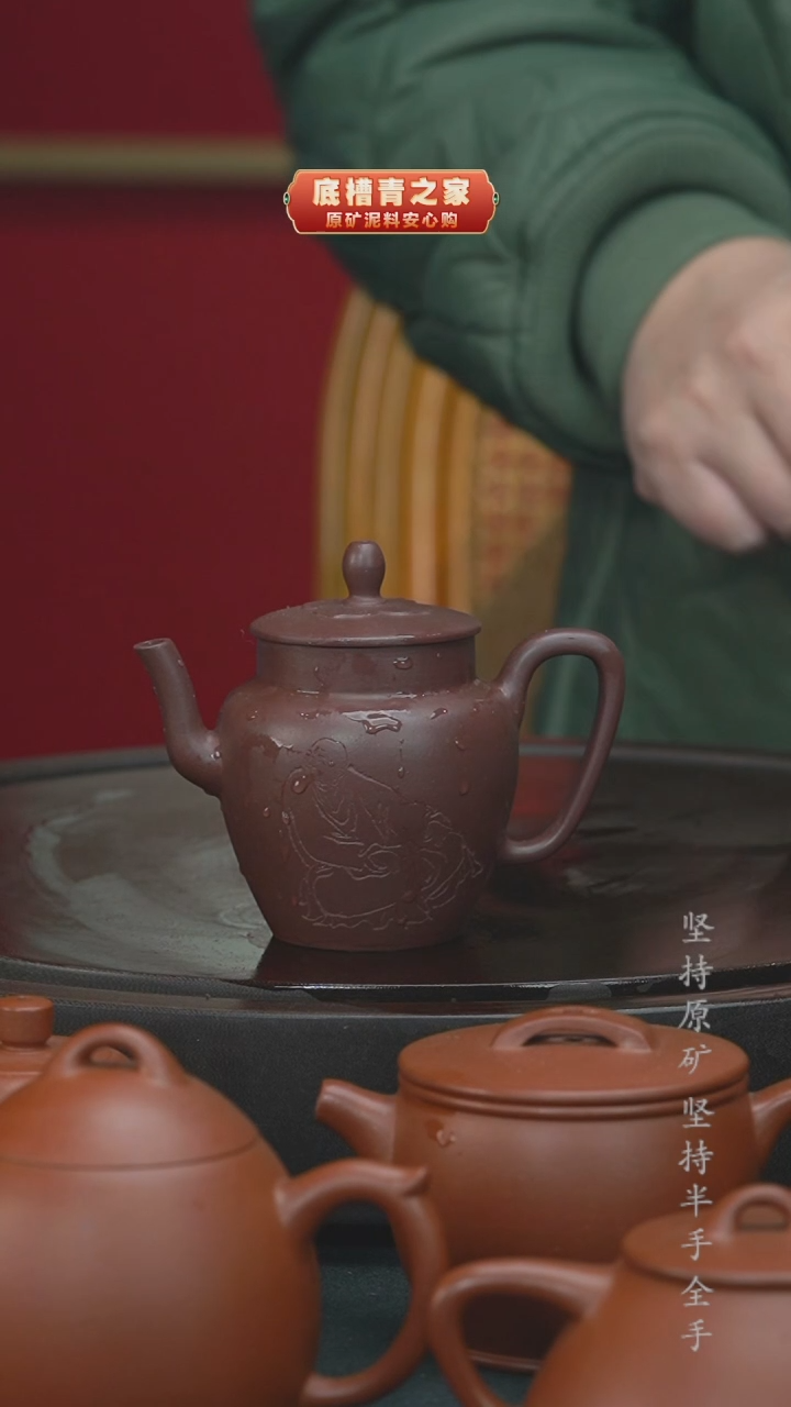 【闪购商品】紫砂茶壶半手工天青泥宫灯190cc